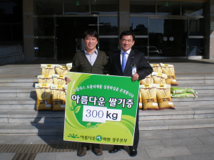 확산되는 새로운 기부문화 ‘쌀 화환’