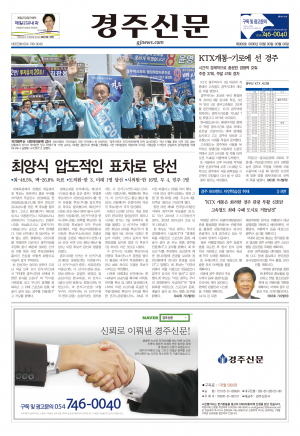 판을 바꿨다