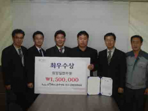 신인적자원개발원 최우수상 수상