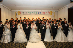 “알콩달콩 한국에서 일구는 행복”