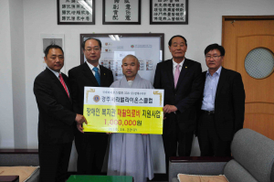 ‘지역 장애인을 위한 온정’