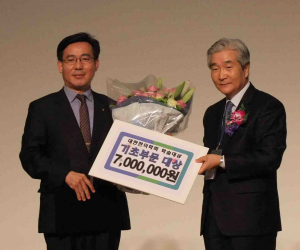 한의학계 가장 권위있는 ‘대한한의학회 학술대상’