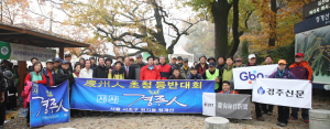 출향인 화합 한마당 대성황
