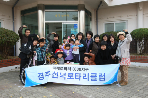 선덕로타리가 전하는 사랑의 가래떡 데이!