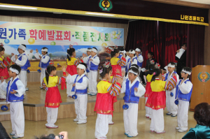 신나는 축제의 날 ‘나원 학예발표회’