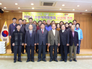 상생의 활동 의견 교환
