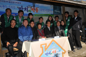 자활공동체와 '망치와 벽돌' 프로젝트 가동-월성원전 누키봉사대