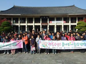 경북관광개발공사, 소외지역 어린이 초청 프로그램 마련