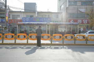 사고 막으려다 더 큰 사고에 노출