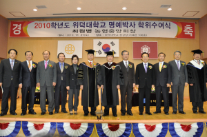 대학 발전과 후배 양성을 위해 인적교류에 힘쓸 것