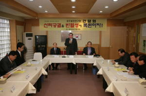 ‘신라궁궐, 반월성에 복원하자’