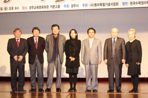 동리목월문학상 시상식, 소설-한강 시-이건청