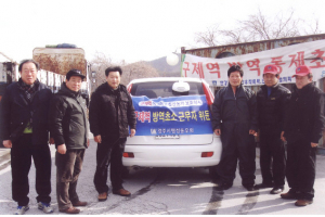 경주시행정동우회, 초소 위문