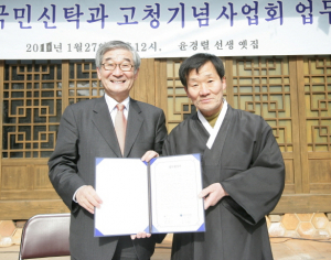 ‘경주의 영혼’ 영원한 신라인 고청 윤경렬 선생