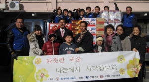 “넘치는 에너지 정으로 나누죠”