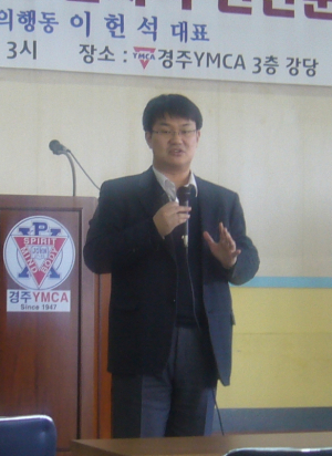 에너지 정의행동 이헌석 대표 YMCA 주최 강연에서 문제 제기