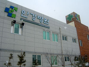 ‘최첨단 시설’ 안강병원 지난주부터 진료 개시
