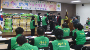 외로운 이웃, 그들 곁의 든든한 울타리