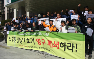 지역 핵 안전단체 잇따른 원전 안전성 문제 제기