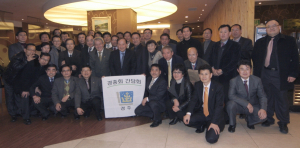 고향을 생각하는 사람들의 모임