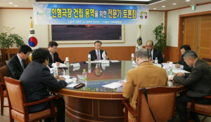‘세계민속문화 체험’ 인형극장 건립