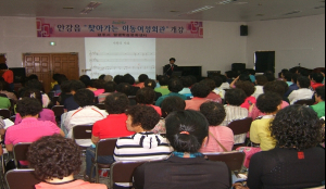 평생학습문화센터‘찾아가는 이동 여성회관’