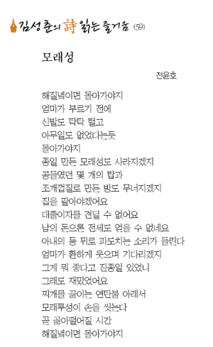 모래성