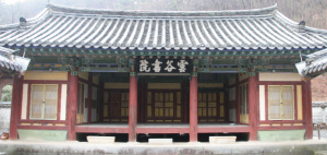(3) 태사공 권행 선생, 죽림공 권산해, 귀봉공 권덕린 모시는 ‘운곡서원(雲谷書院)’