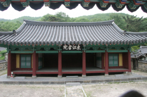 우재愚齋 손중돈孫仲暾선생 기리는 ‘동강서원東江書院