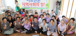 ‘어르신은 지역사회의 힘’-[2]안강읍 갑산2리