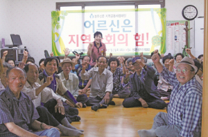 ‘어르신은 지역사회의 힘’-[4]현곡면 상구1리