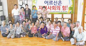 '어르신은 지역사회의 힘'-[5]도초마을