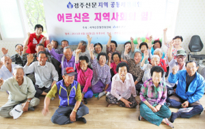 '어르신은 지역사회의 힘'-[8]송선1리 경로당