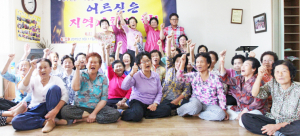 '어르신은 지역사회의 힘'-[11]천북면 동산2리 경로당