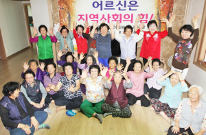 '어르신은 지역사회의 힘'-[16]동천동 소금강경로당