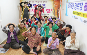 '어르신은 지역사회의 힘'-[17]황오동 선덕경로당