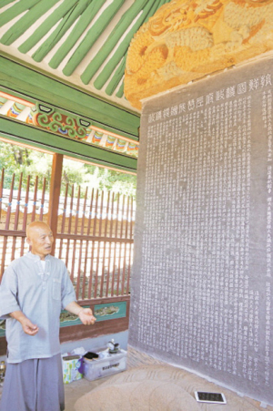 [142]경주 옥산서원(玉山書院)과 포항시 달전재사(達田齋舍) 인근에 있는 문원공 회재 이언적 신도비 2기 - 회재(晦齋) 선생 역사적 위상 거양하는 두 기의 신도비, 더욱 관리 보존해야 