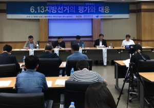 민심반영할 수 있는 선거제도 개혁 시급