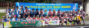 (18)산악자전거! 어렵지 않아요 ‘경주폭주MTB’