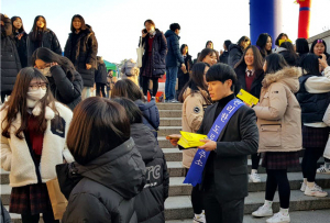 고3축제는 즐겁고 도로명주소 사용은 편리하다!