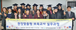 경주여성새로일하기센터 경력단절여성 직업교육훈련