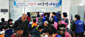 바르게살기운동 경주시협의회 여성회원, 짜장면 봉사활동전개