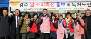 따뜻한 떡국에 사랑 담아