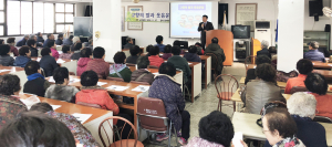 대한노인회 경주시지회 노인대학 ‘고향의 말과 웃음운동’특강