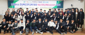 경주교육지원청부설영재교육원, 중등영재반 수료식 개최