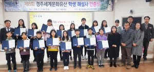화랑의 얼이 살아 숨 쉬는 문화알리미