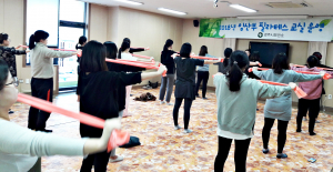 경주시보건소, 순산을 위한 임산부 필라테스 교실 운영