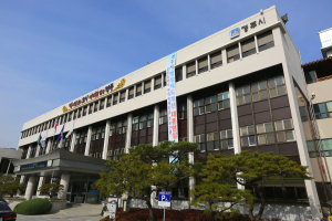경주시, 원가심사‧일상감사로 31억원 예산 절감