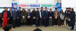 경주중심상가연합회·동경주로타리클럽, 이웃돕기 성금 전달