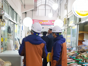 경주시 동절기 대비 화재취약시설 안전점검